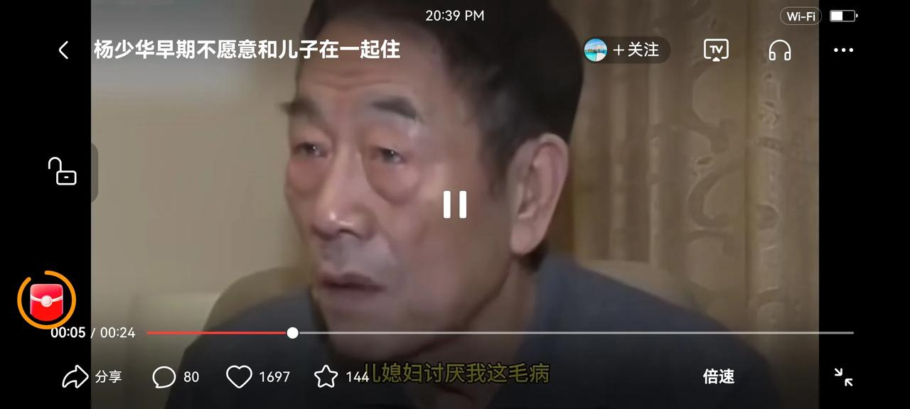 杨老爷子寿终正寝
94岁的相声大师杨少华是阳历的7月9日去世的，阴历是六月十五，