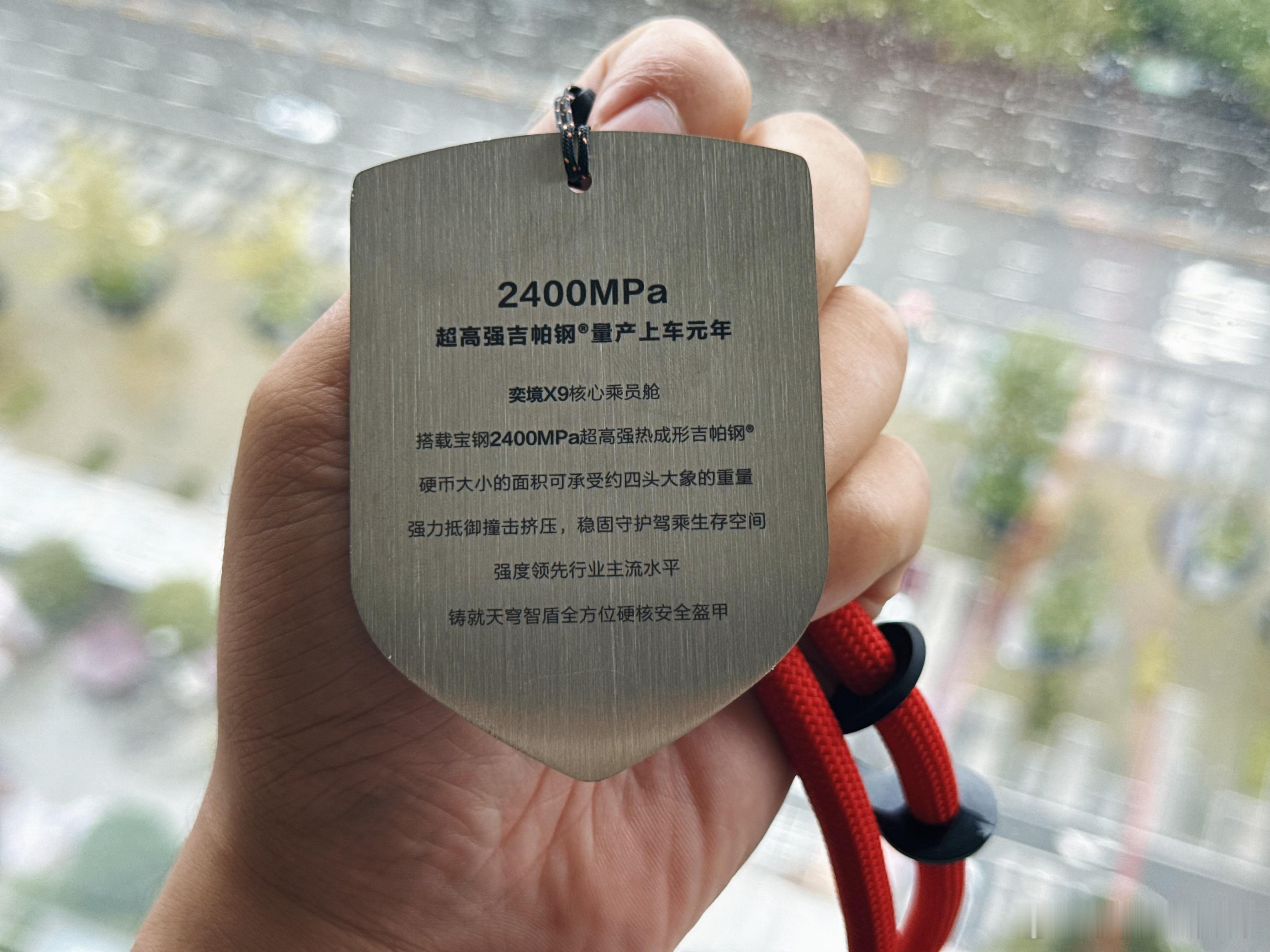 奕境这个媒体证，我尝试掰了一下，没掰动。要是掰弯了，整个工程团队，是不是都要噶了