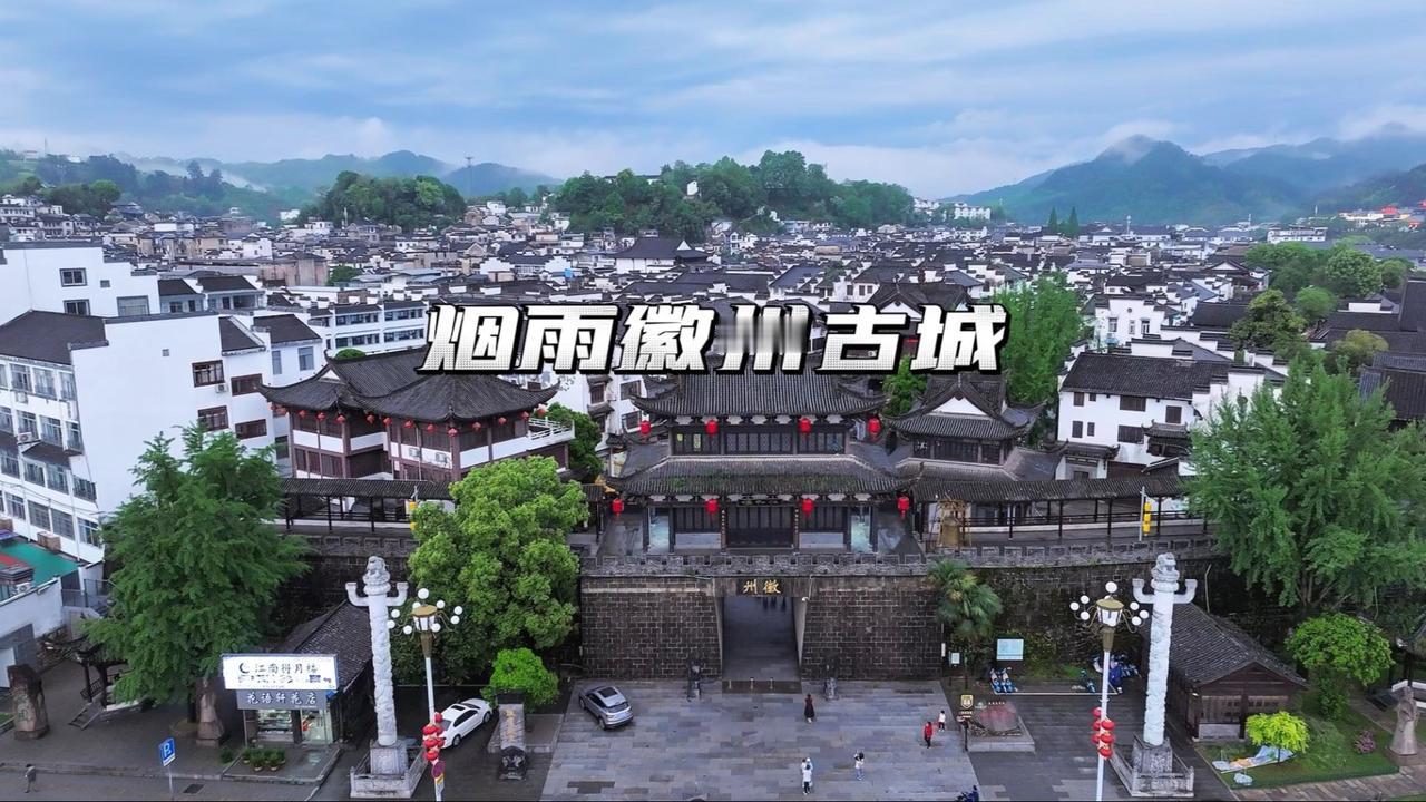 夏日生活打卡季 夏日去黄山市，那可太值了！黄山景区必须打卡，奇松、怪石、云海，每