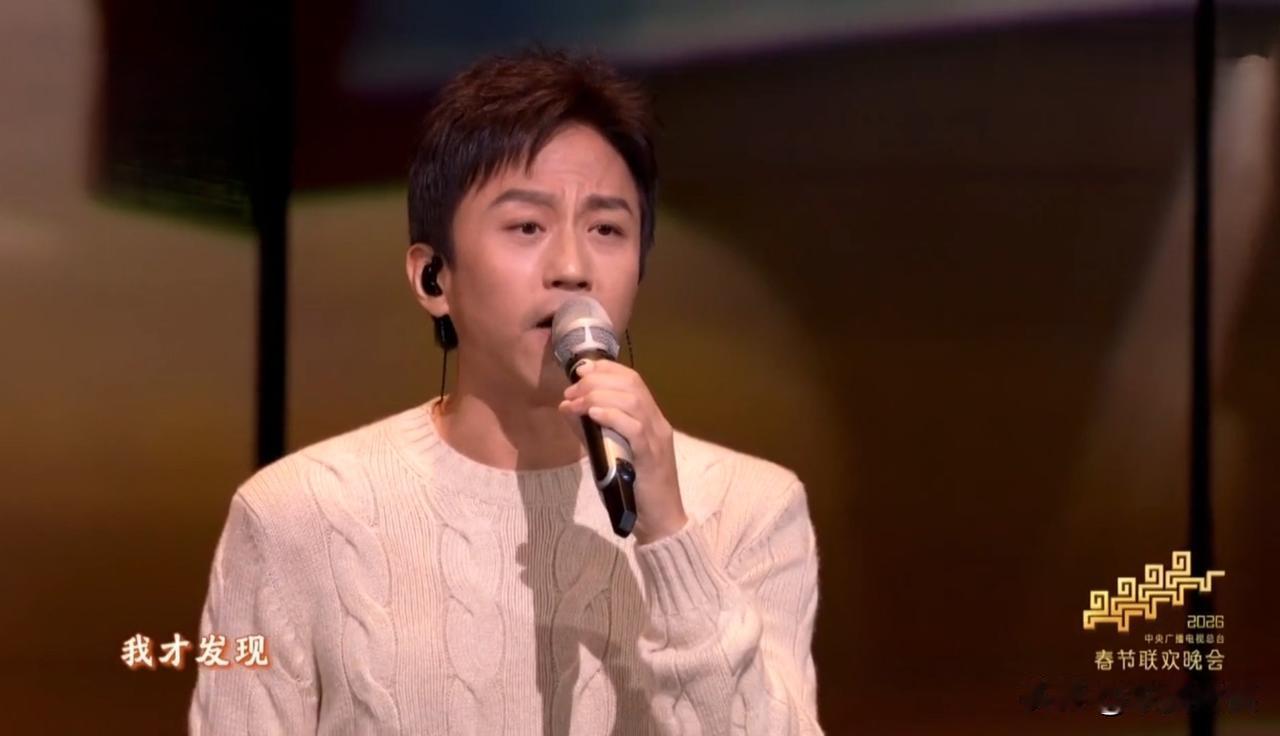 近几年春晚一个非常有意思而且比较奇怪的现象，就是很多影视演员在舞台上尽情的唱歌，