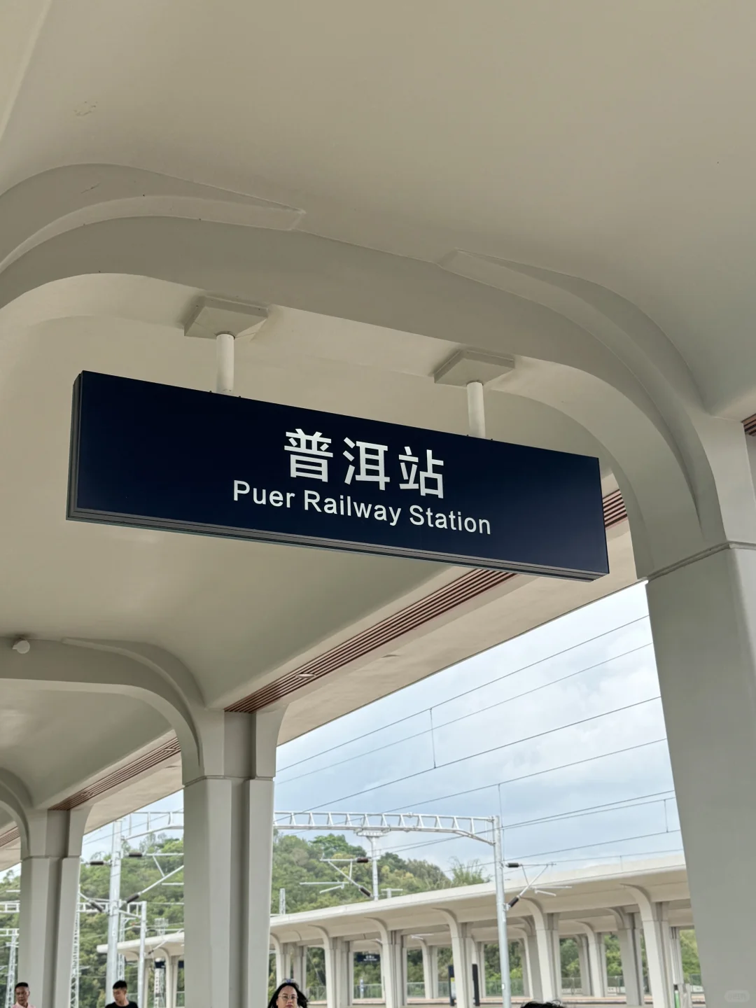 云南7️⃣天6️⃣夜🚄自由行路线