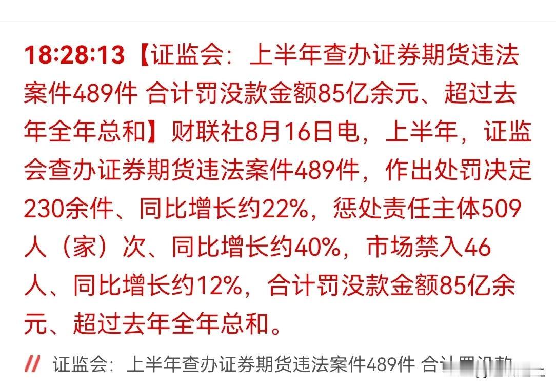 本周 A 股又是独树一帜，不改变制度，还能吸引什么，否则只能流动性枯竭，靠着 g