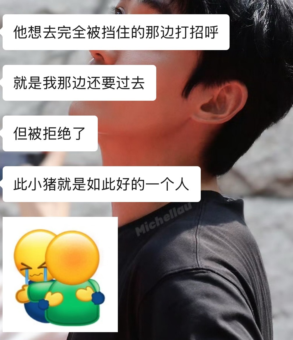 我的小朱是最好的小朱[yeah] ​​​
