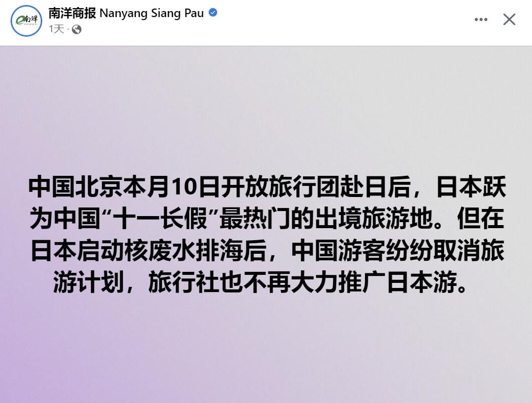 不去了 ​​​