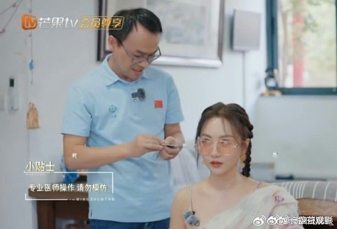 扎的是杨蓉痛的是吴昕 扎的是杨蓉痛的是吴昕，我要被他俩笑晕了，羡慕这样的友情，娱