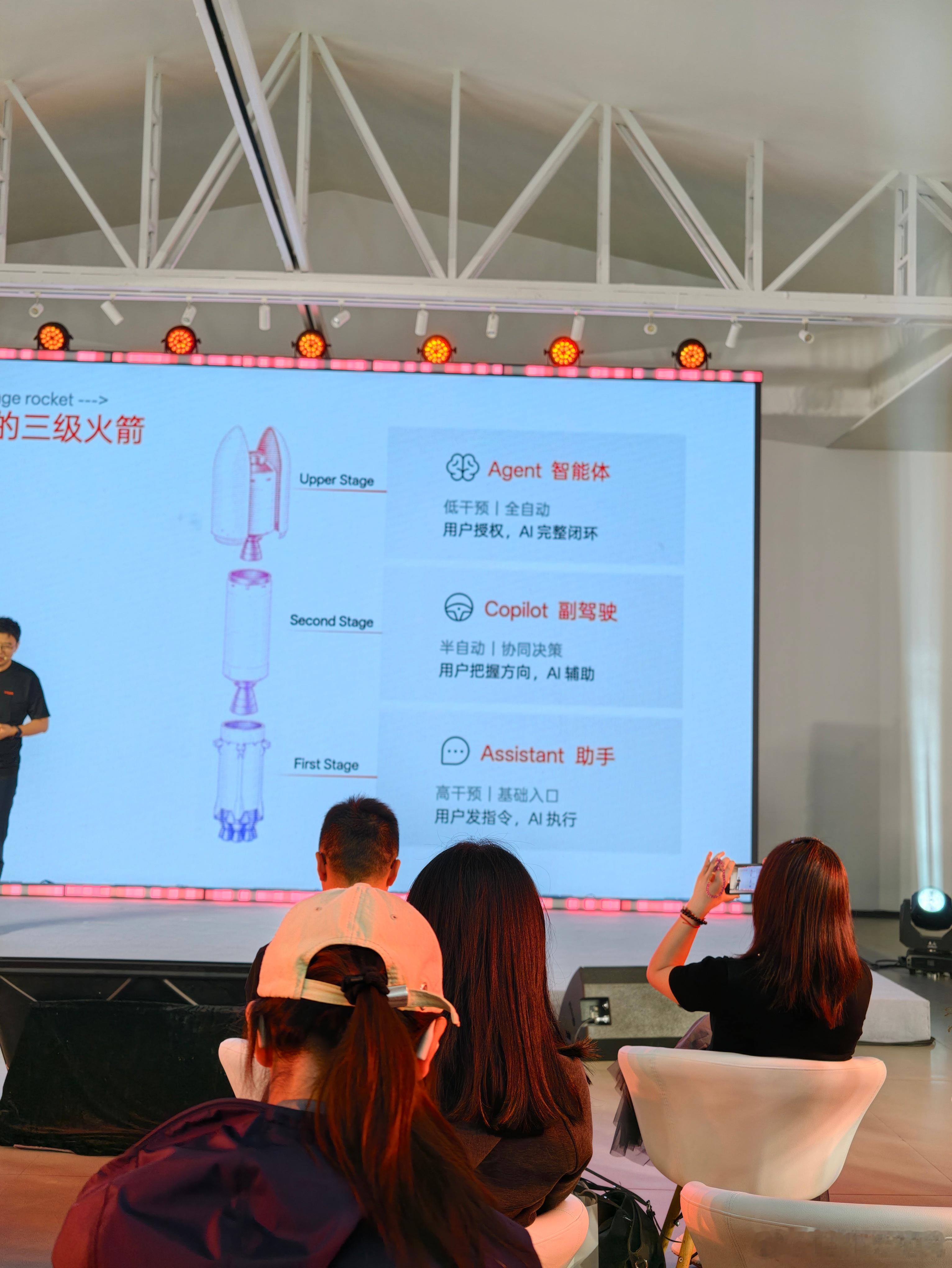 iFLYBUDS Air发布，新品有了很多方面的提升，AI大模型是发布会提到最多