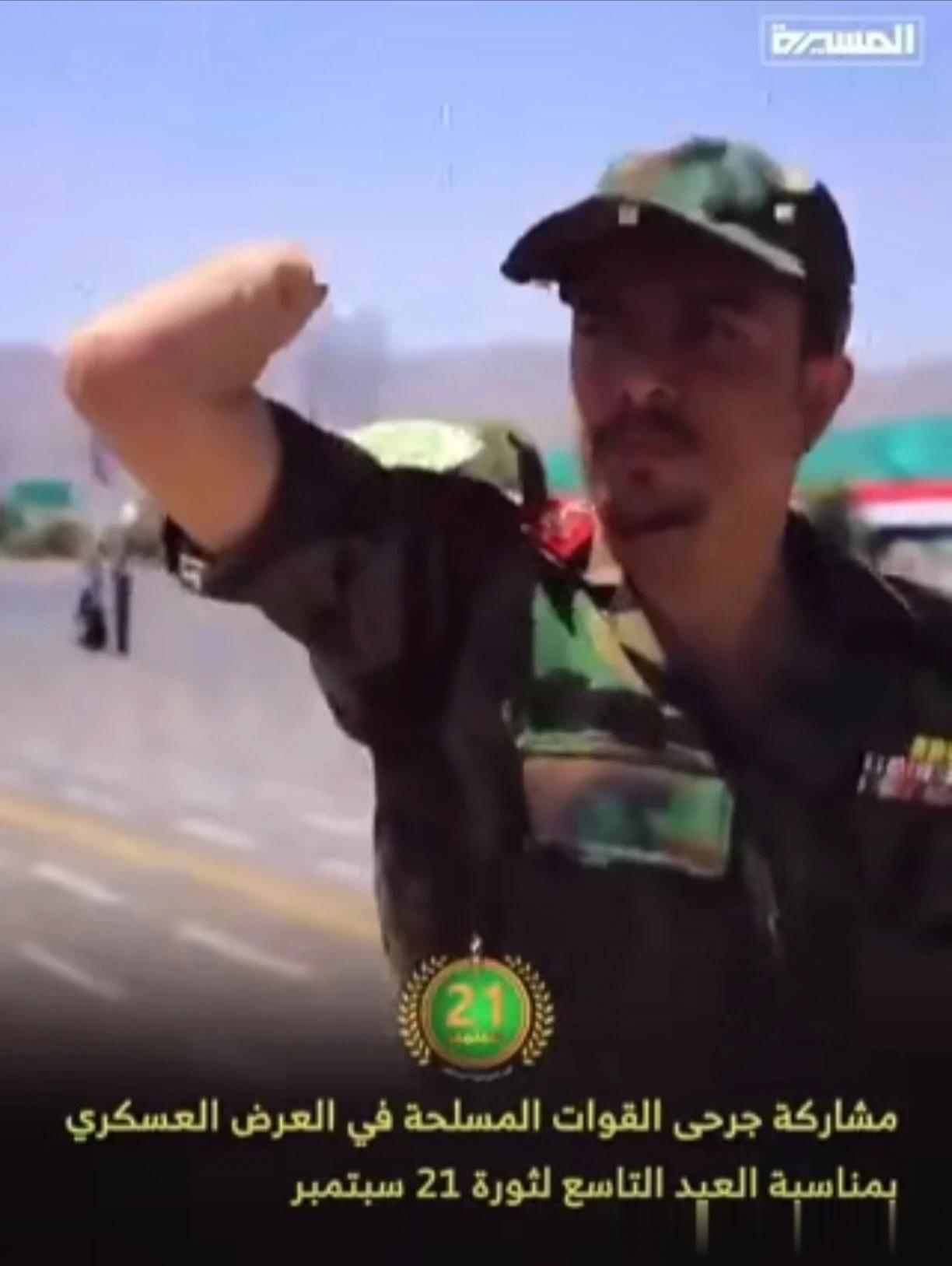 今天，也门胡塞武装举行“9·21革命”八周年盛大阅兵仪式，
其中展示的一个特殊方