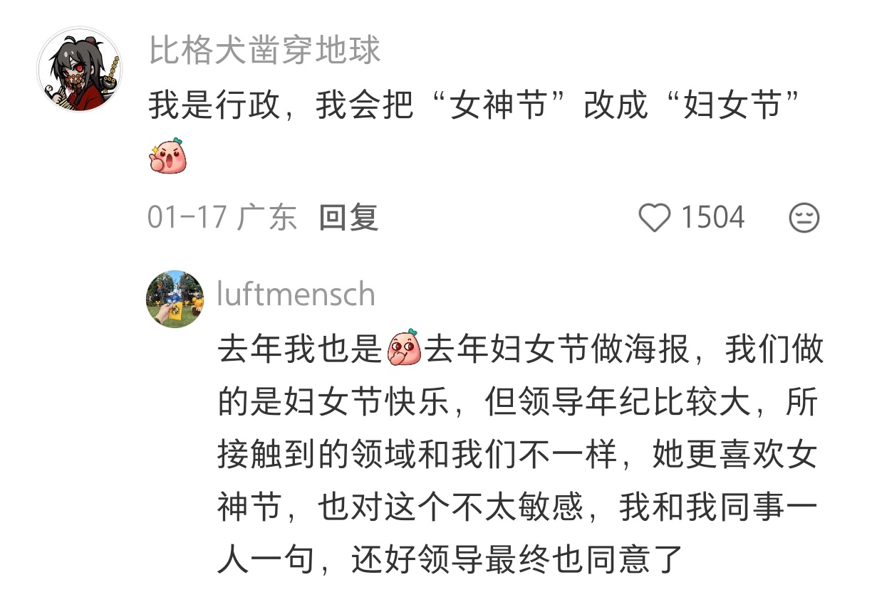 最近工作有感 