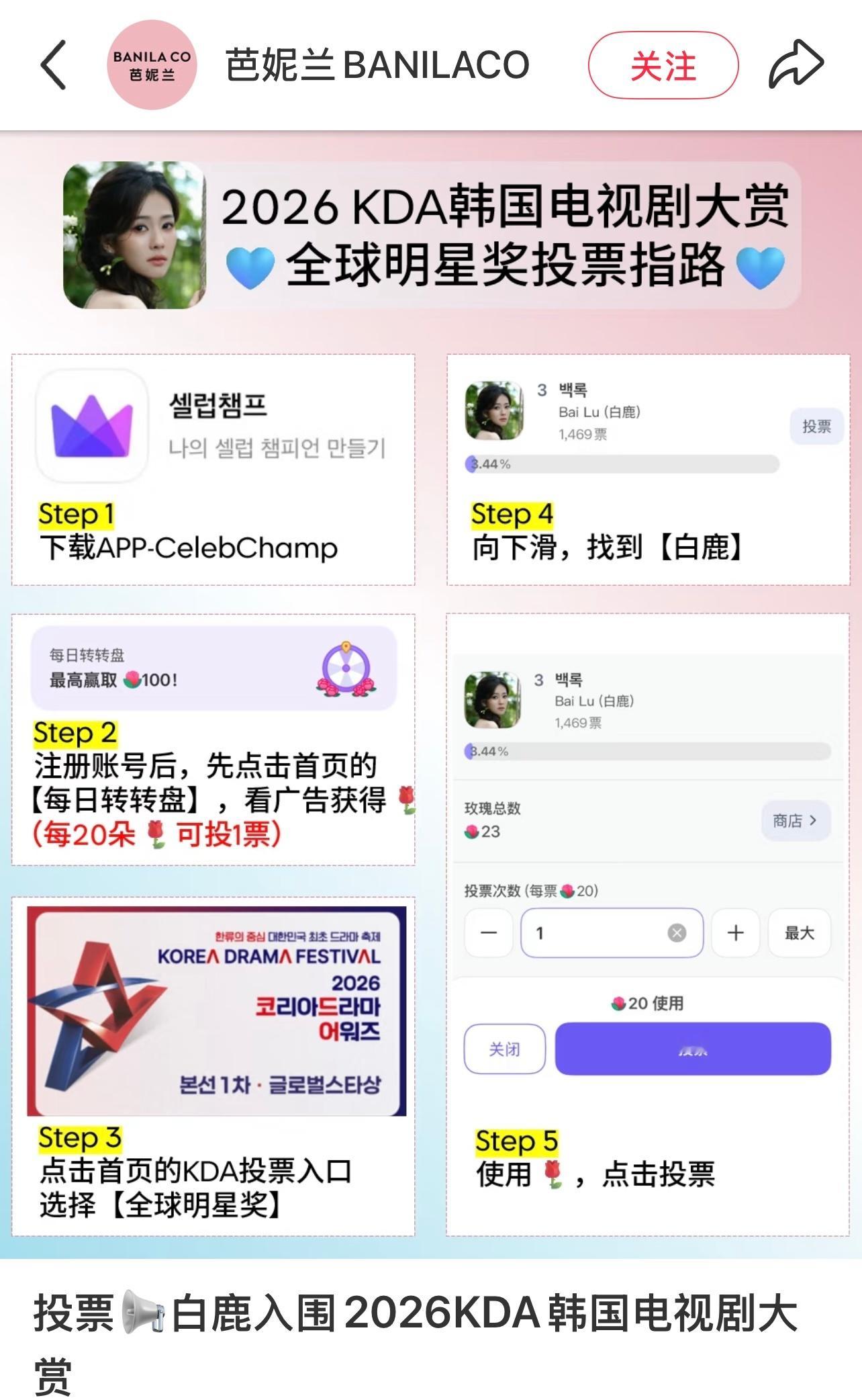 这个小芭是数据茸来的