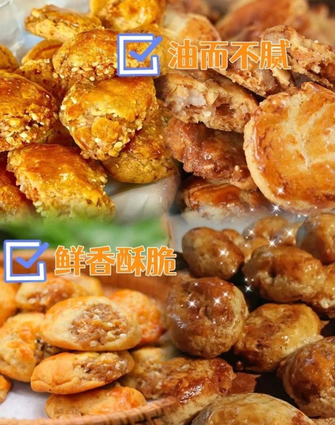 一人一道年夜菜  年味与美食息息相关：广州鸡仔饼形状小而精致，通常呈卷状或圆形，