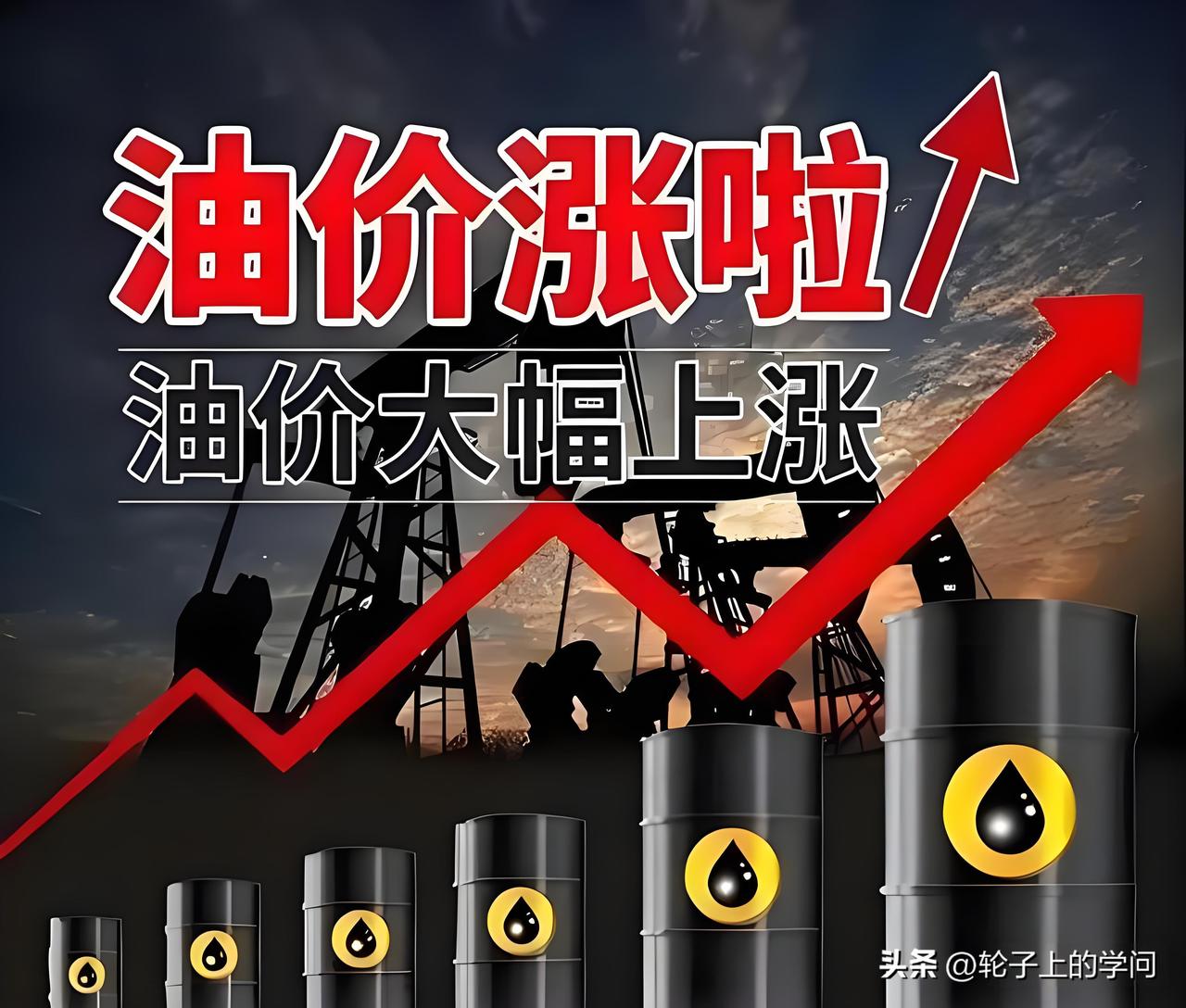 95 号暴涨 1.5 元！油车，真的该退出历史舞台了？
3 月 23 号（下周一