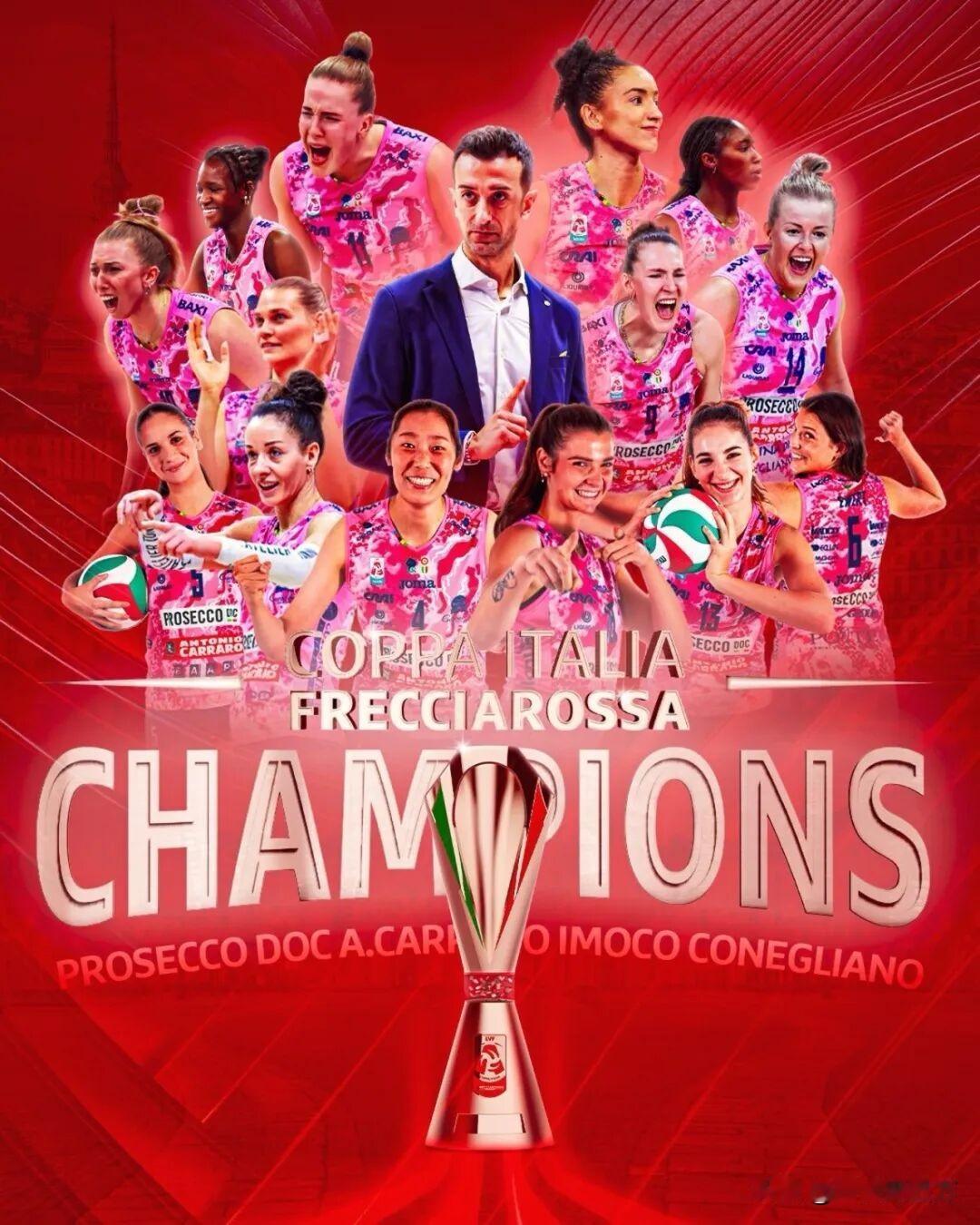 女排意大利杯冠亚军决赛在都灵结束，朱婷效力的科内利亚诺女排以31-29、26-2