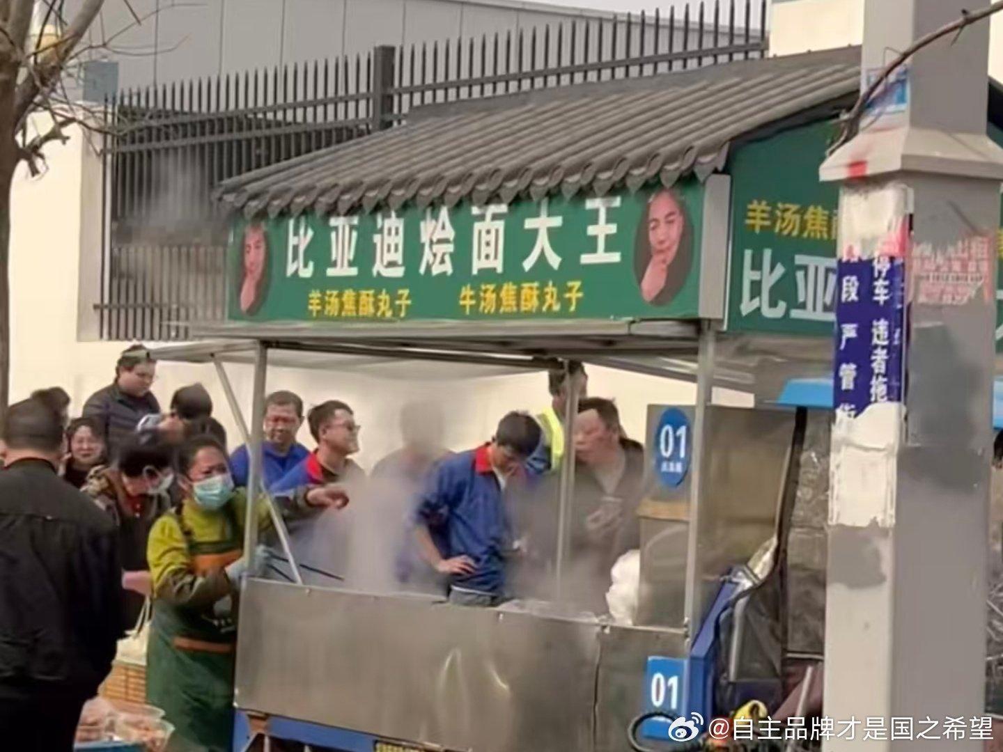 猜一猜 这是中国哪里的摊位？ ​​​