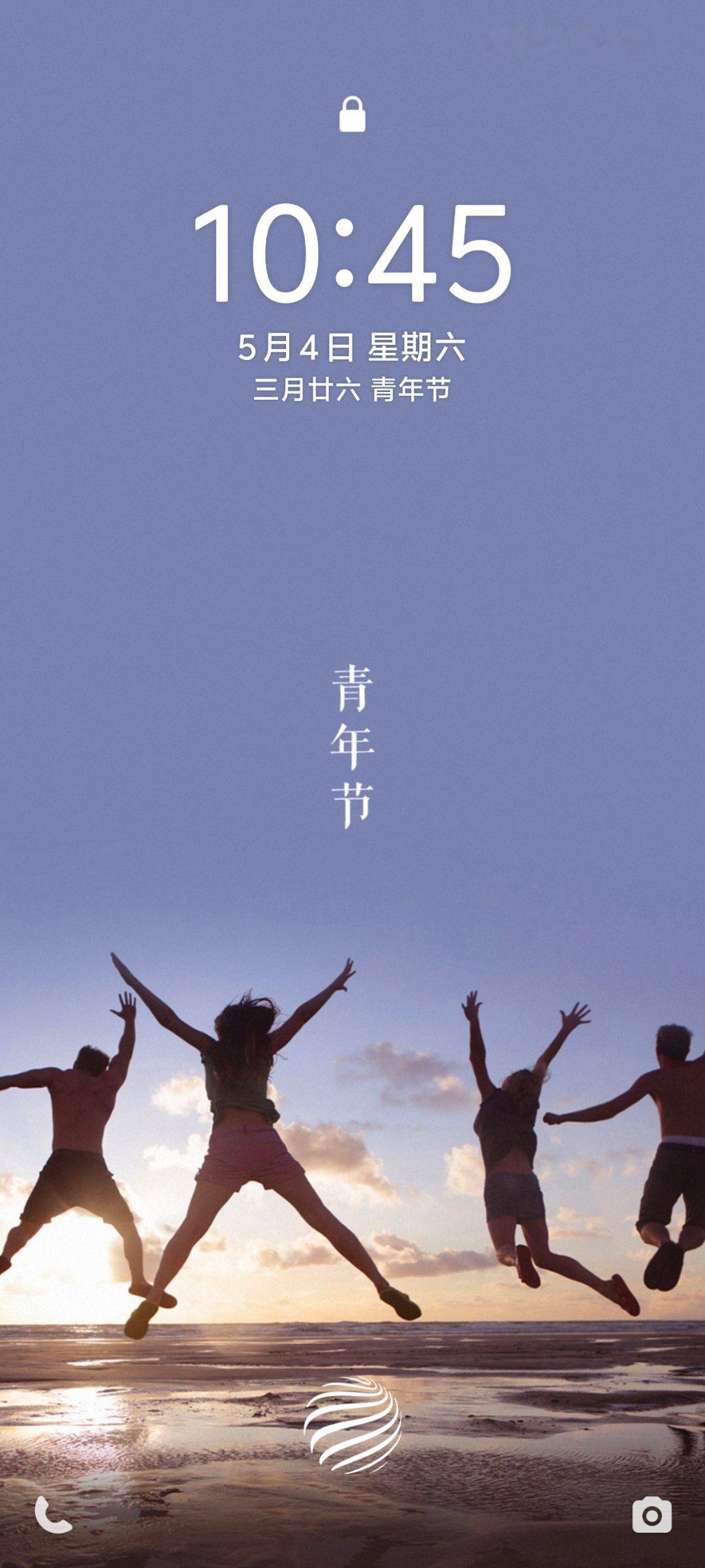 #青年怎样中国便怎样#又是一年青年节，只不过此时的我已经步入中年，只希望岁月对我