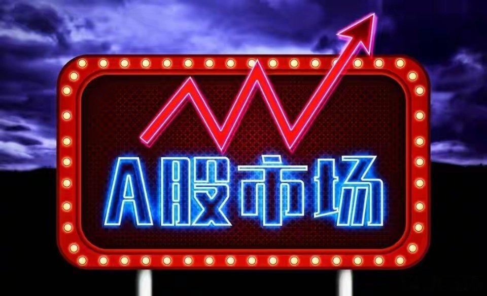 5月份的行情将是今年最好的盛宴，抓住主线不放松。     进入5月份 好事大事连