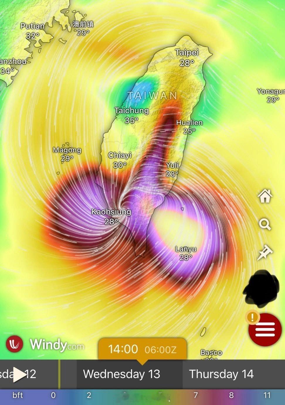 11号台风杨柳给台湾南部和中部山脉带来雷暴、暴雨和强风预计深夜脱离暴风圈。台风杨