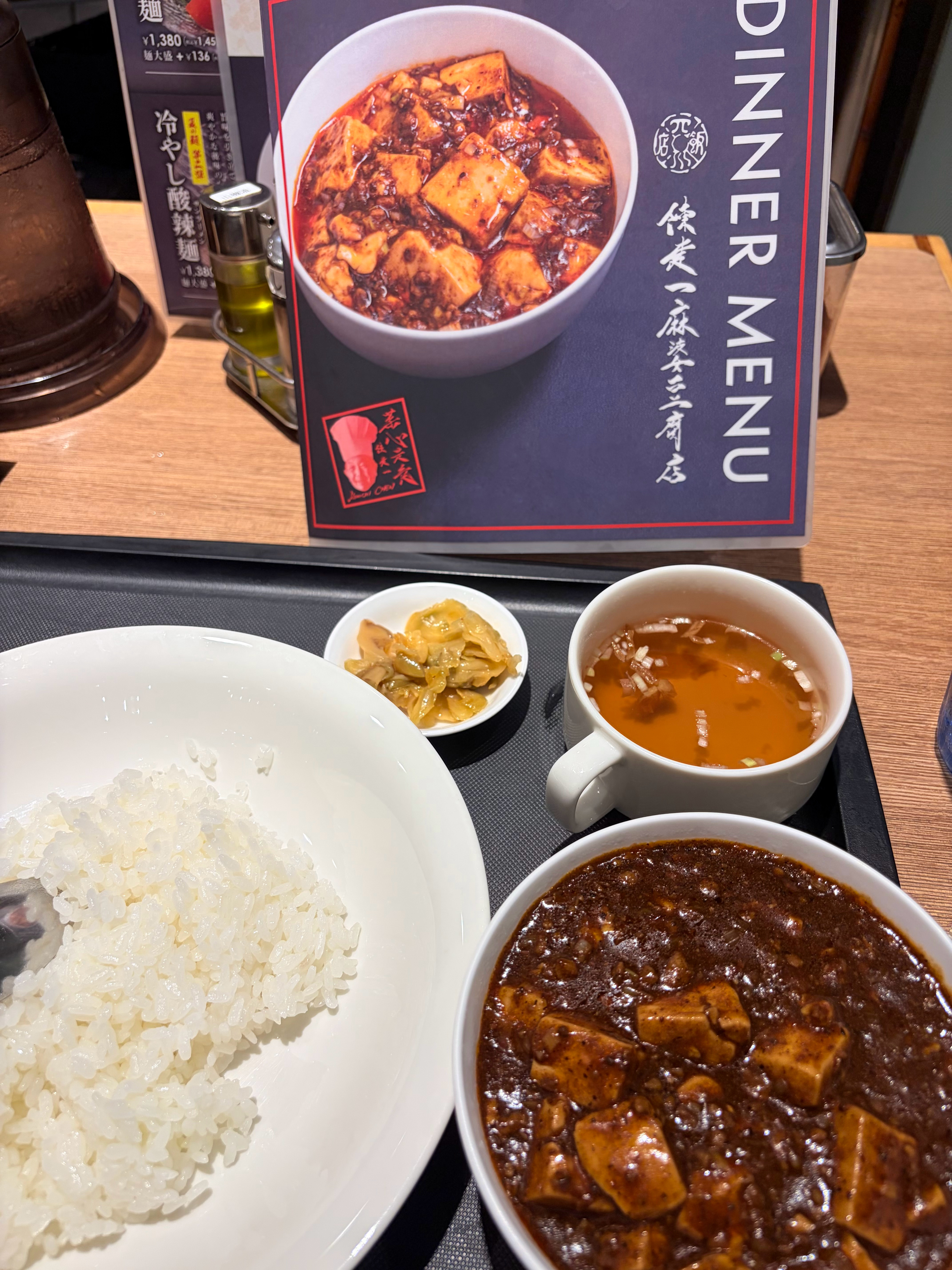 这家麻婆豆腐是我在东京吃过最好吃的