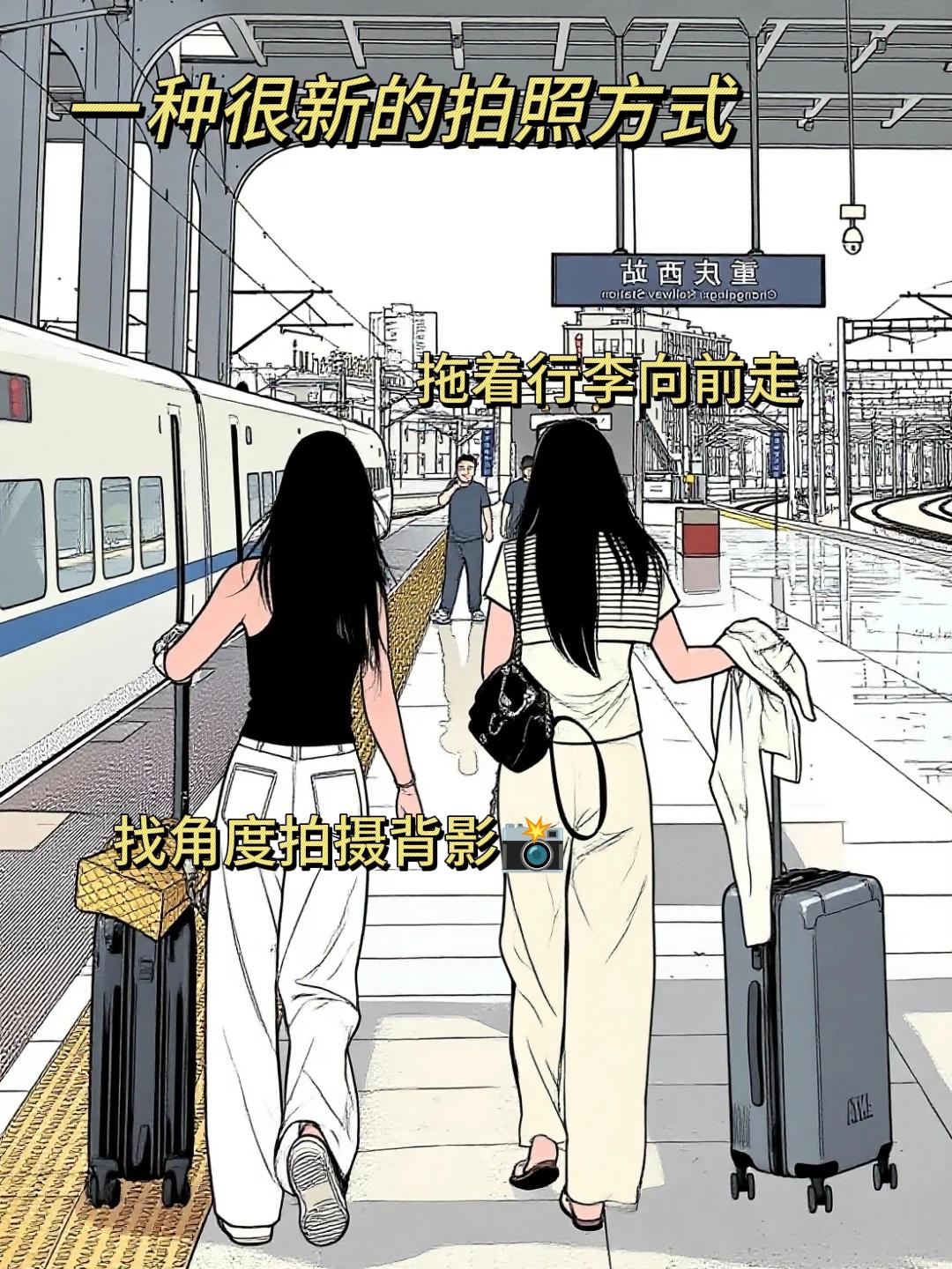 坏了 这个我们真能拍