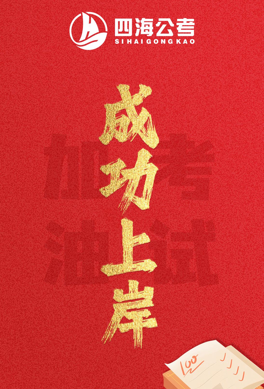 状元郎们，今天申论考的啥啊。