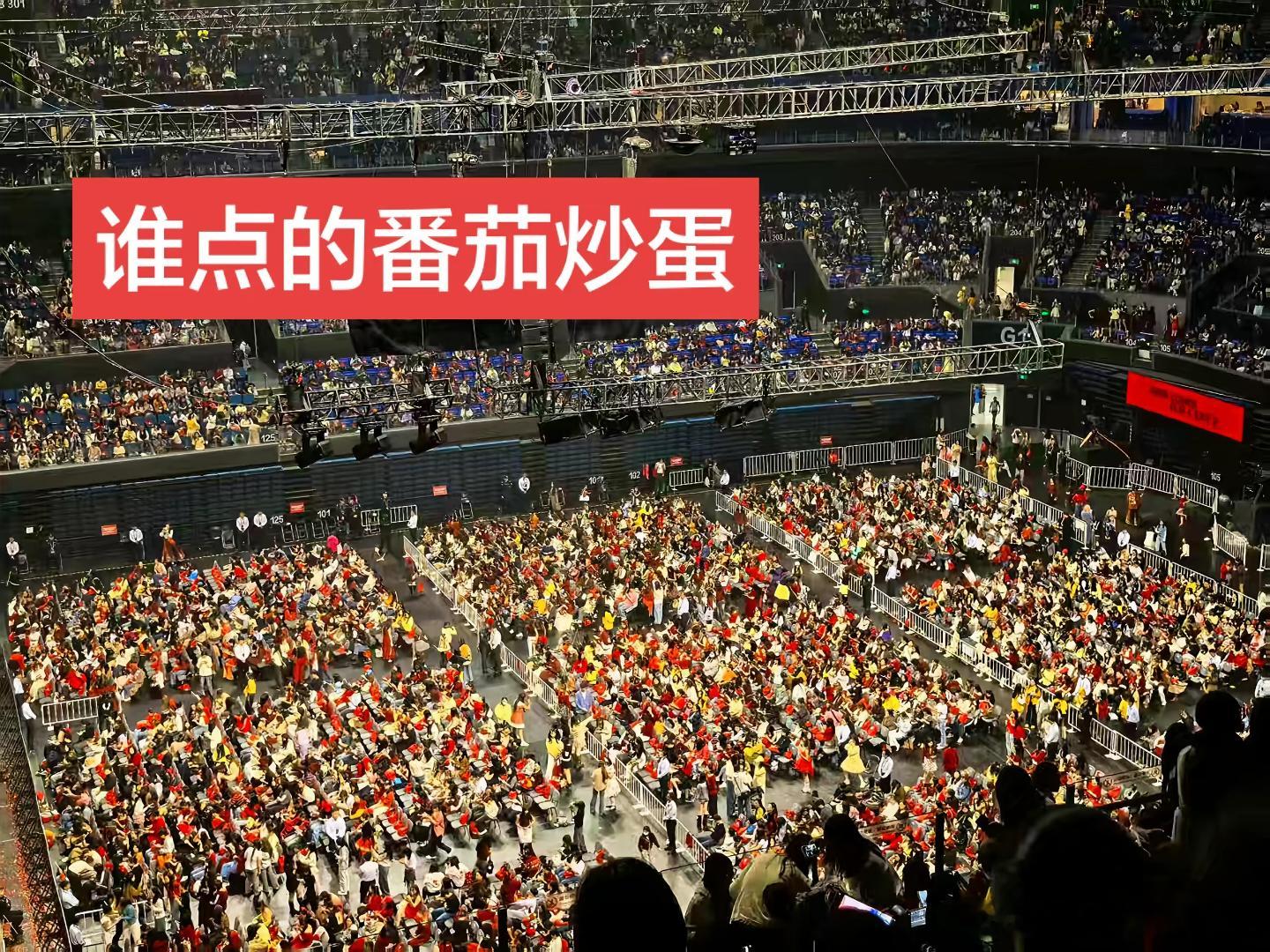 说是差把小葱哈哈哈哈哈哈哈 ​​​