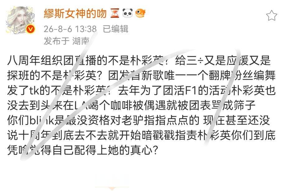 们blink不值得我姐特地飞回小韩
