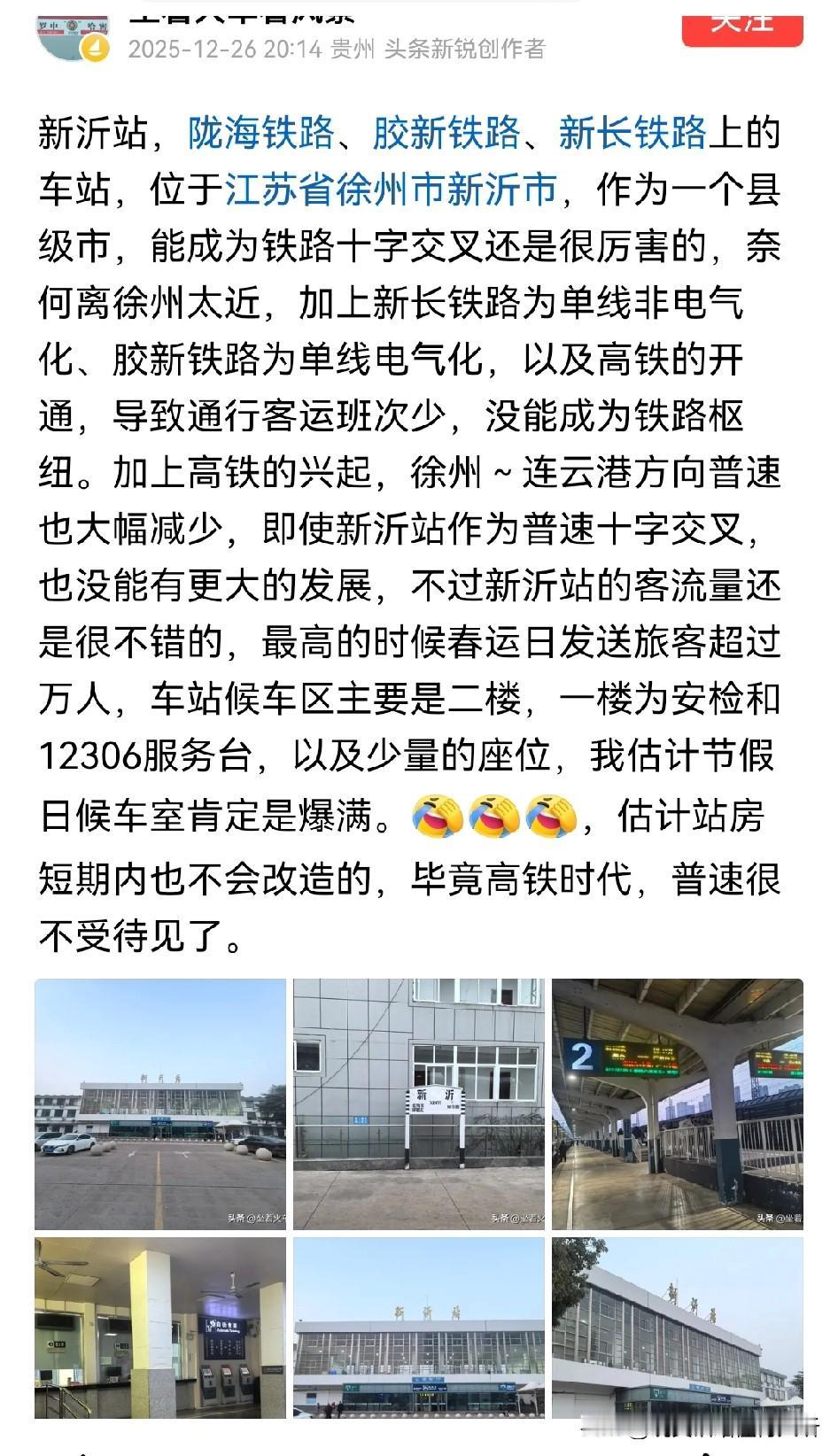 徐州地区邳州新沂合并了是不是会更好