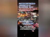 山西“解禁”烟花爆竹：传统年味与安全治理的平衡新篇

2025年12月，山西在烟