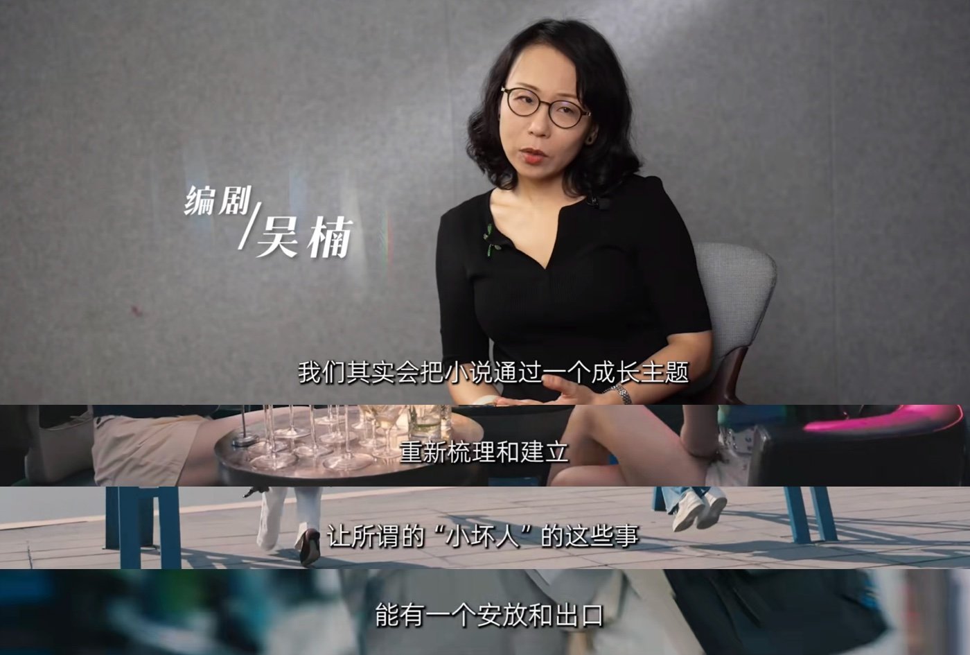 #什么是女本位创作# 为什么说《半熟男女》是一种女本位的叙事创作，因为它在告诉我