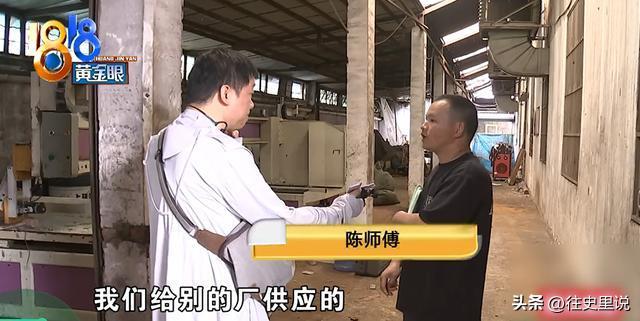 “农夫与蛇？”6月21日报道浙江嘉兴，男子在一家器械厂干了近10年油漆工，十年高