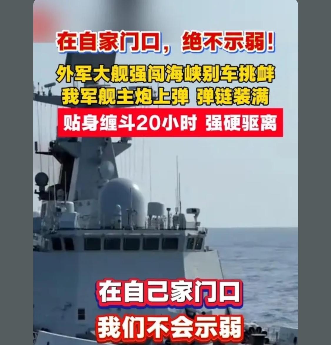 日本在家门口挑事，可以民船撞之，然后海警出面扣押，观其如何反应？

换个思路，不