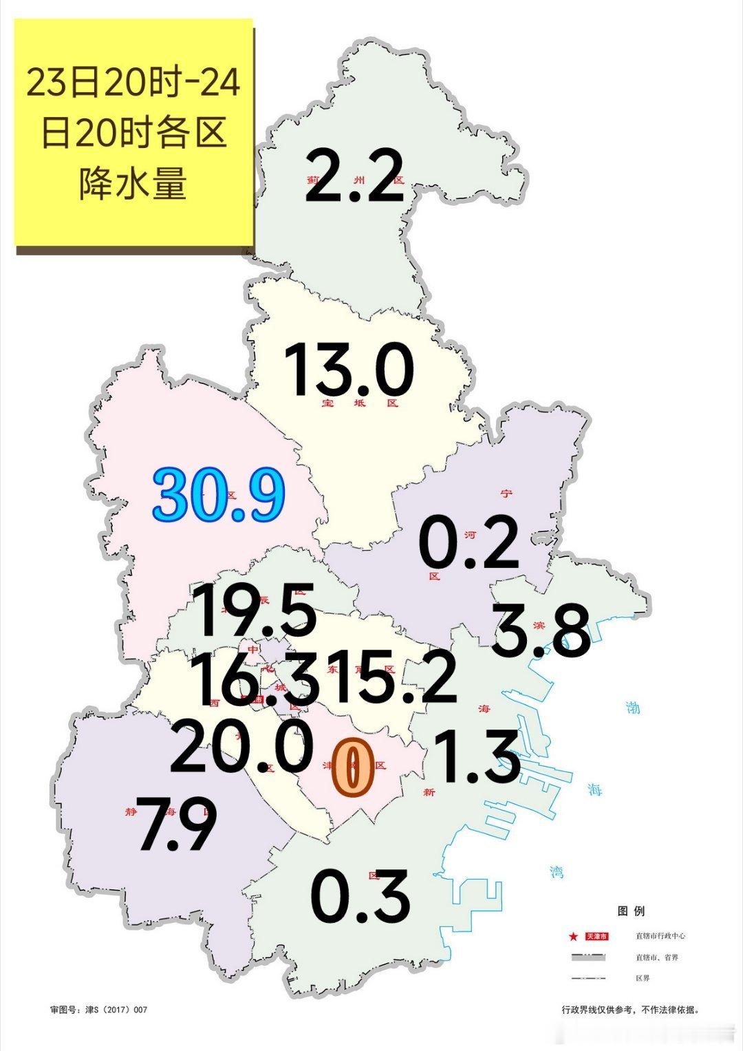 【雨情】高空槽和冷空气影响，今天白天本市普降雷阵雨。全市自动站最大降水量出现在静