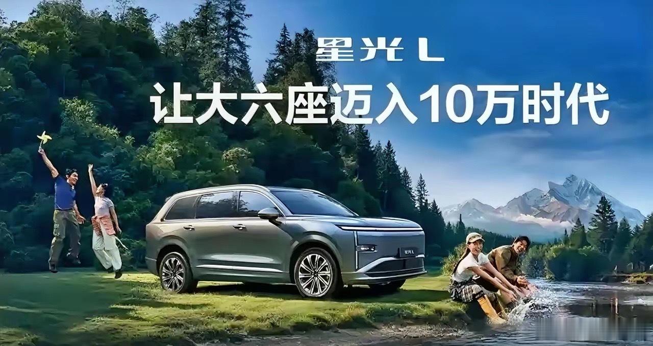 国内六大国有汽车集团，2026上半年销量排名。1. 上汽集团，国企，198.7万