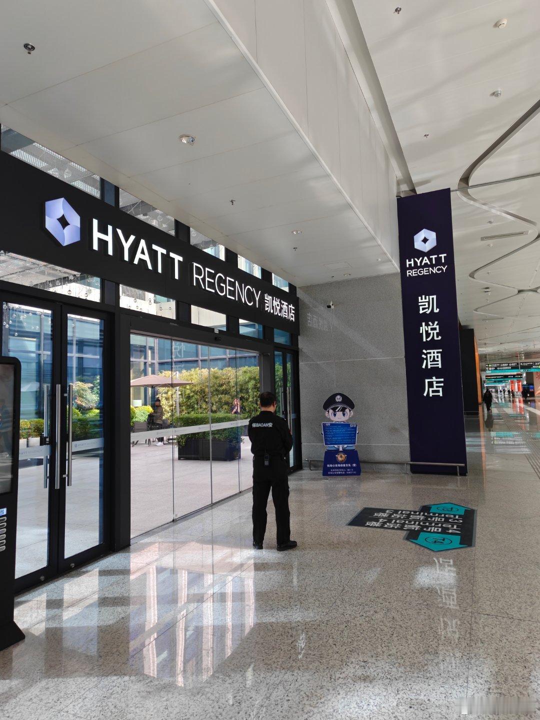 今年来的最多的城市就是杭州了这么多回，终于被我住上萧山机场的凯悦酒店了这种酒店就