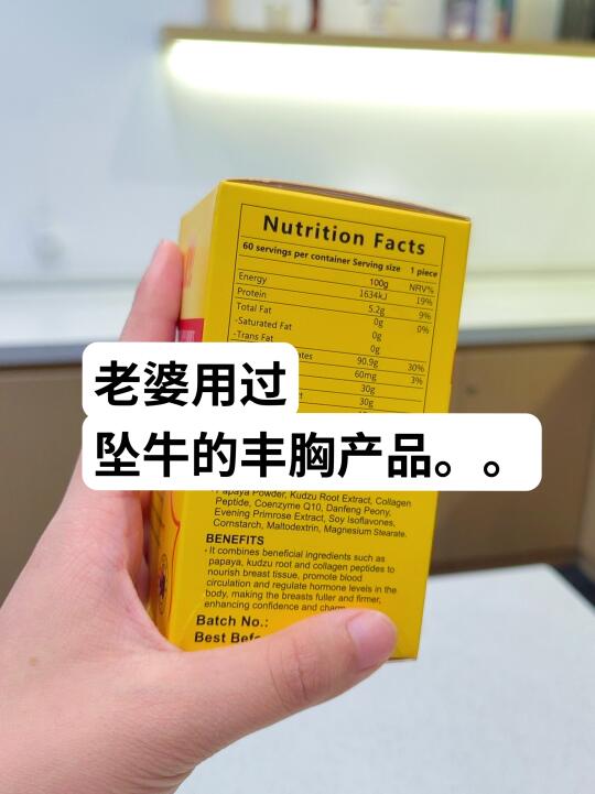 迄今为止，入手的大罩杯坠吊的丰胸产品