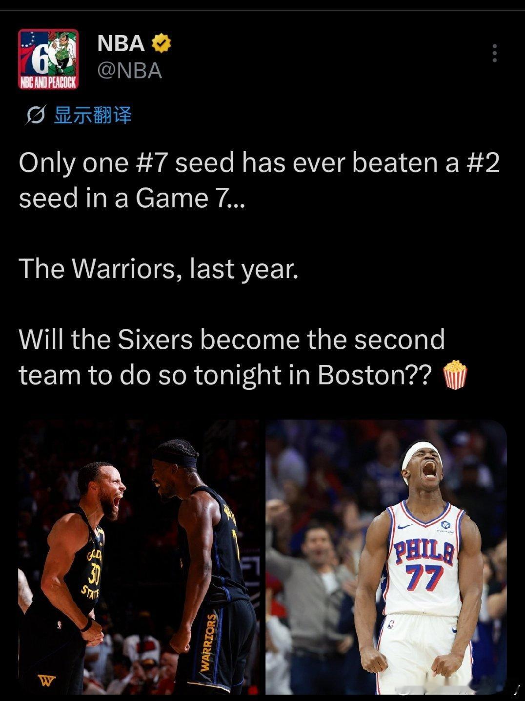 NBA官方数据，历史上只有一支7号种子，曾在抢七大战中击败2号种子——那就是去年