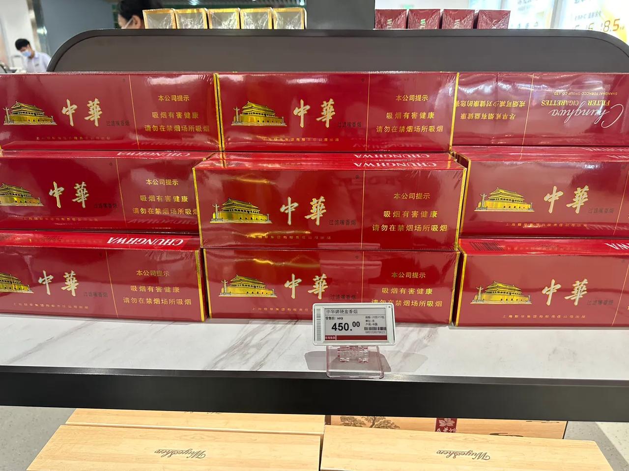 珠海免税店的烟酒，这价格贵不贵？
(价格单位：港币，人民币:港币1: 1.1)
