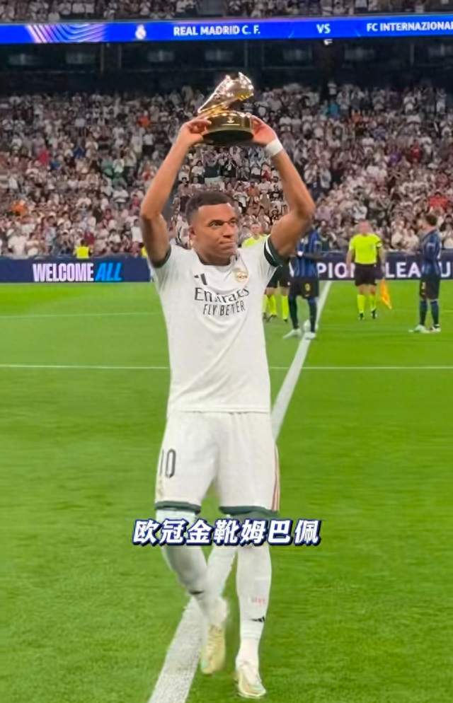 皇马2-1国米，穆里尼奥欧冠首秀赢了