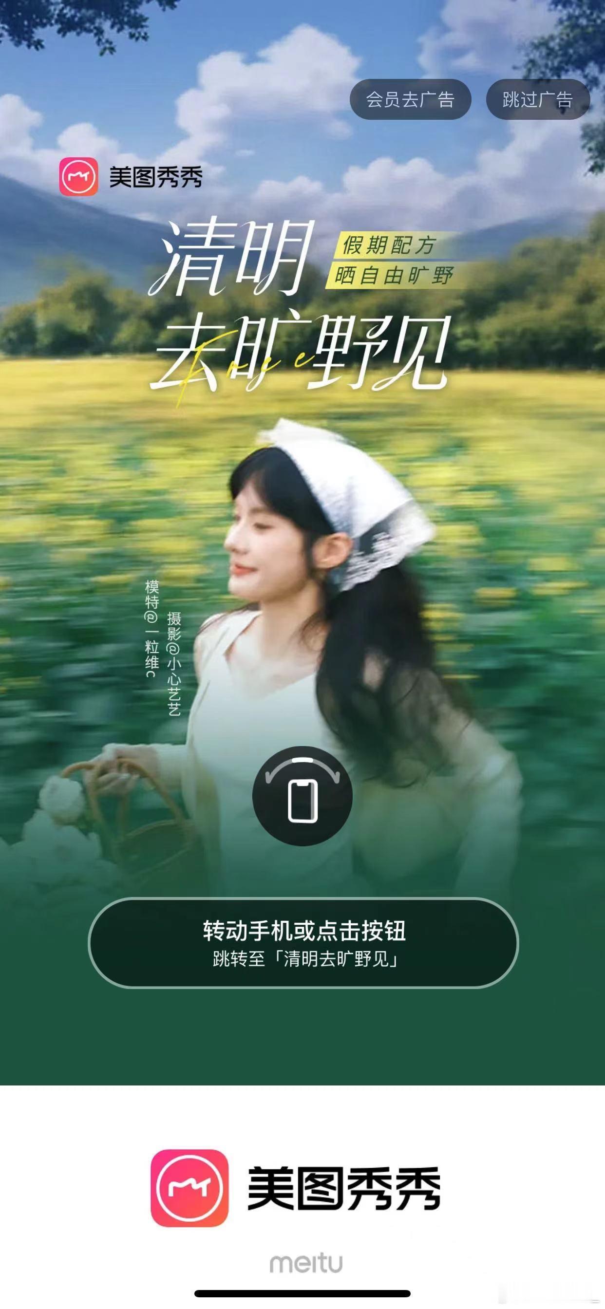 这组图还没发！ ​​​