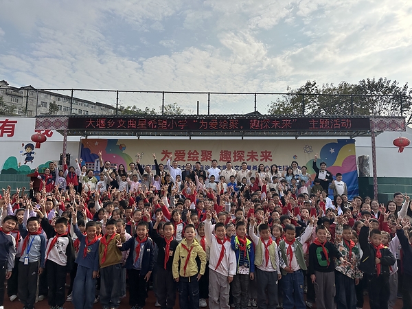 三一基金会携手立邦深耕乡村素养教育，从三年联合探访走向三年县域共建