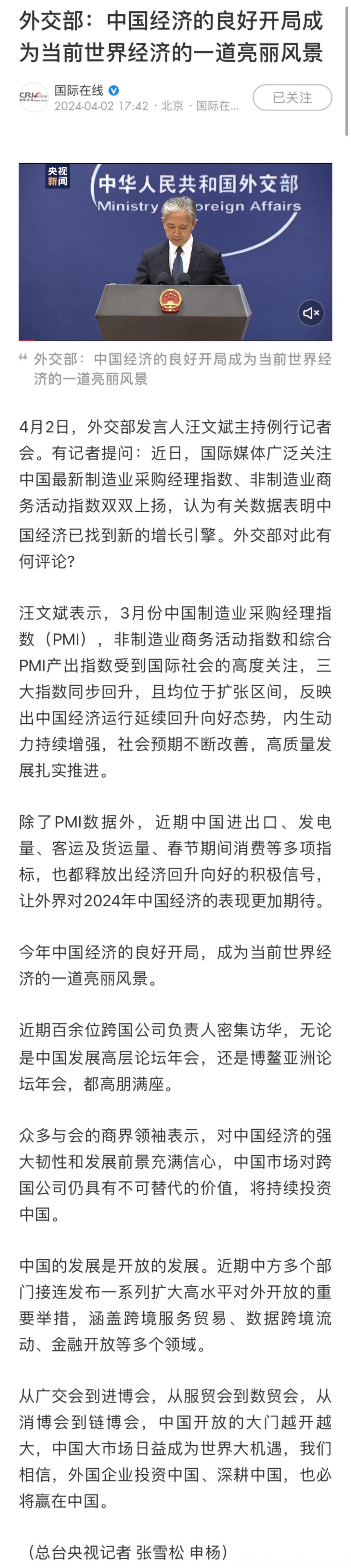 主要看出口和房地产数据 ​​​