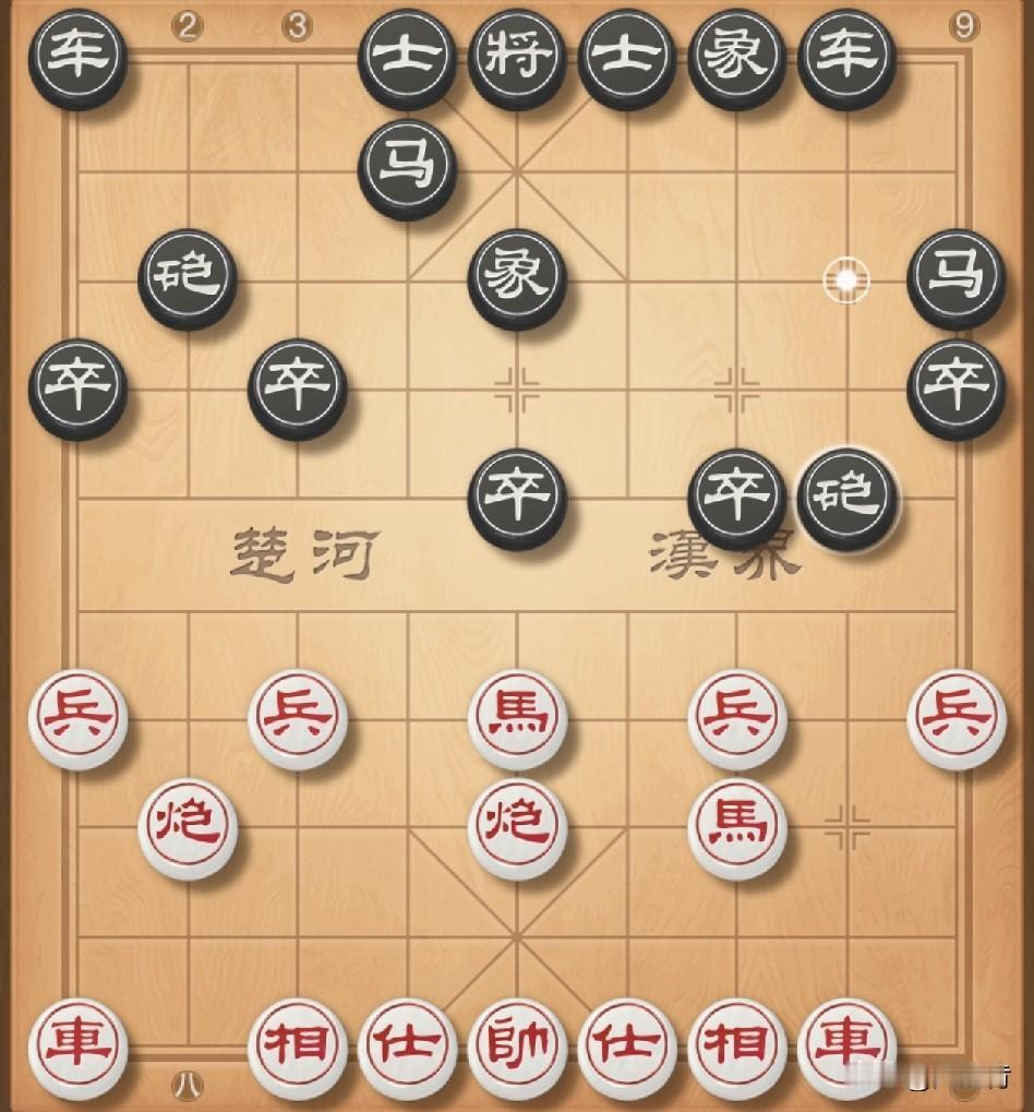 打击飞象拐角马，我主动送中兵过河拱卒是关键，对方卒5进1吃兵，我马七进五盘头，实