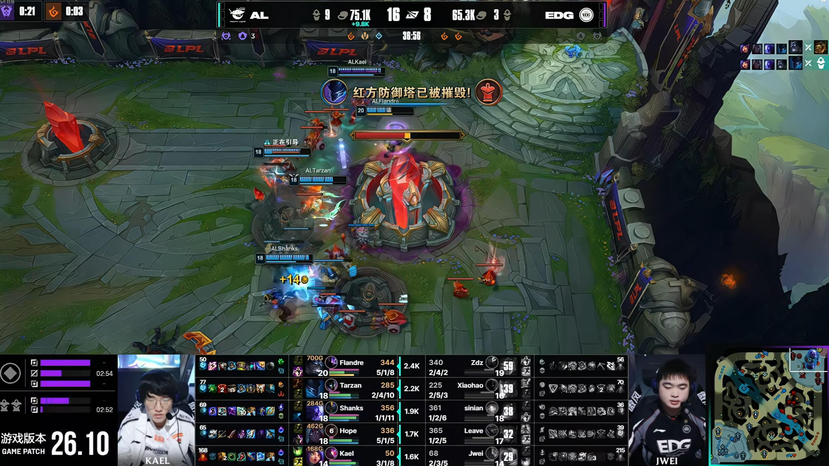 【AL 1-0 EDG】圣枪哥第一局就对老东家重拳出击，Jwei这个巴德还是没玩