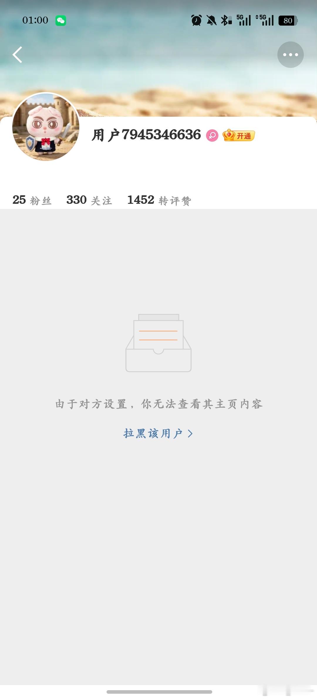 又翻到一张  专栏 · 毕业证书