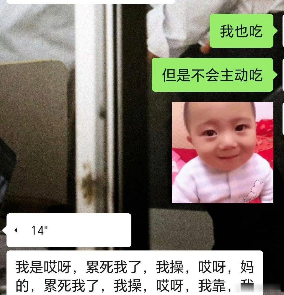 湿鱼语音能绷住的真是神了 