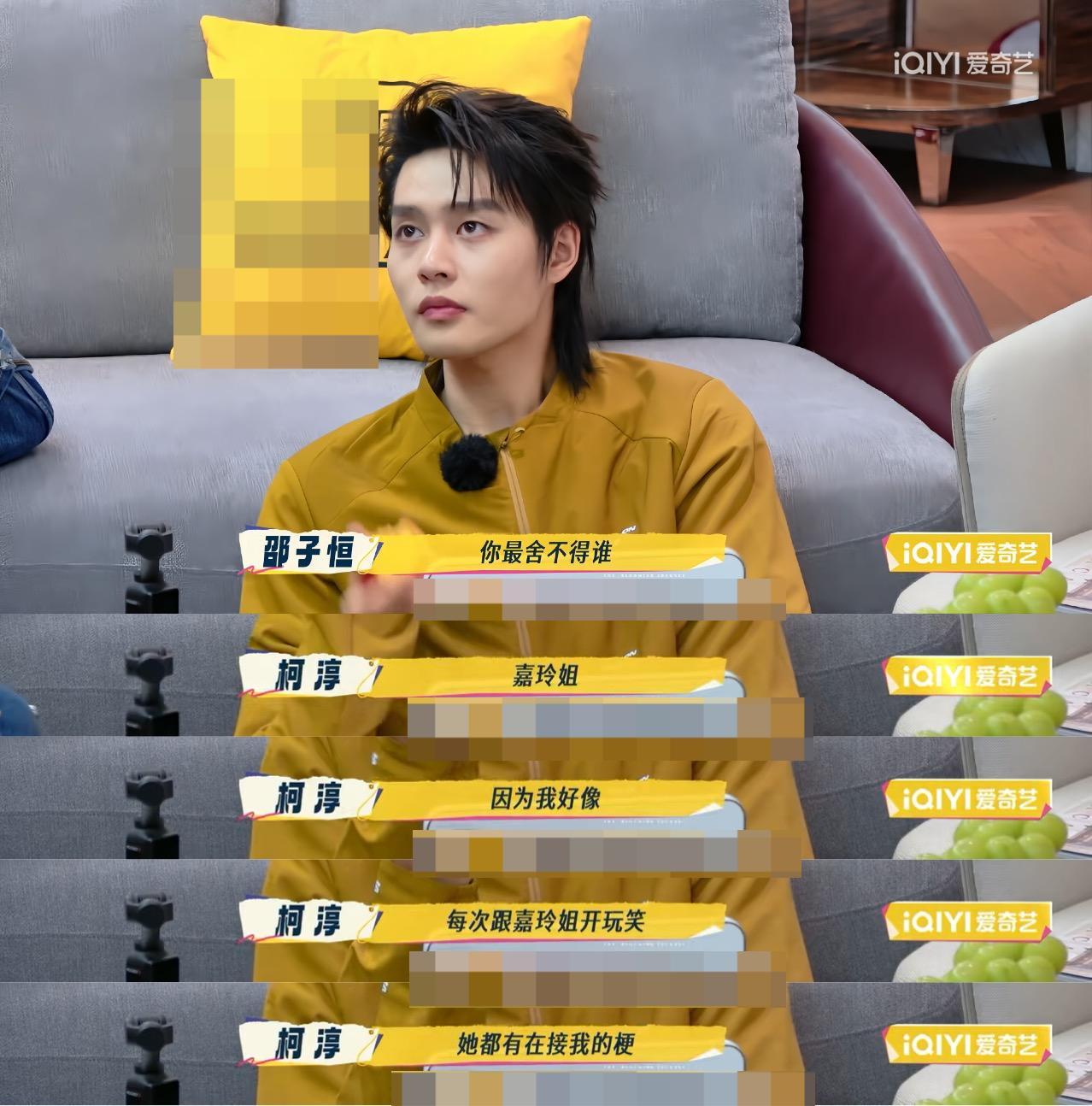 柯淳说一路繁花最舍不得刘嘉玲《一路繁花2》这场“繁花毕业礼”把告别与成长焊死在泪