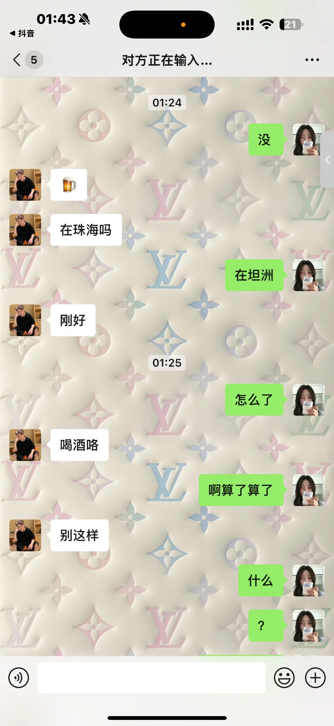 不要去他家弄头发，老板会花💰约你的