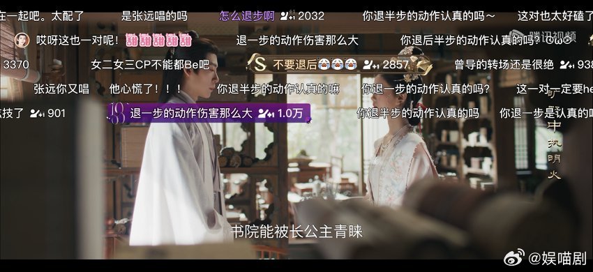 江畔哥vs梦醒哥谢征弹幕集体变身“梗王”，从“江畔何人初见月”到“风雨廊亭梦已醒