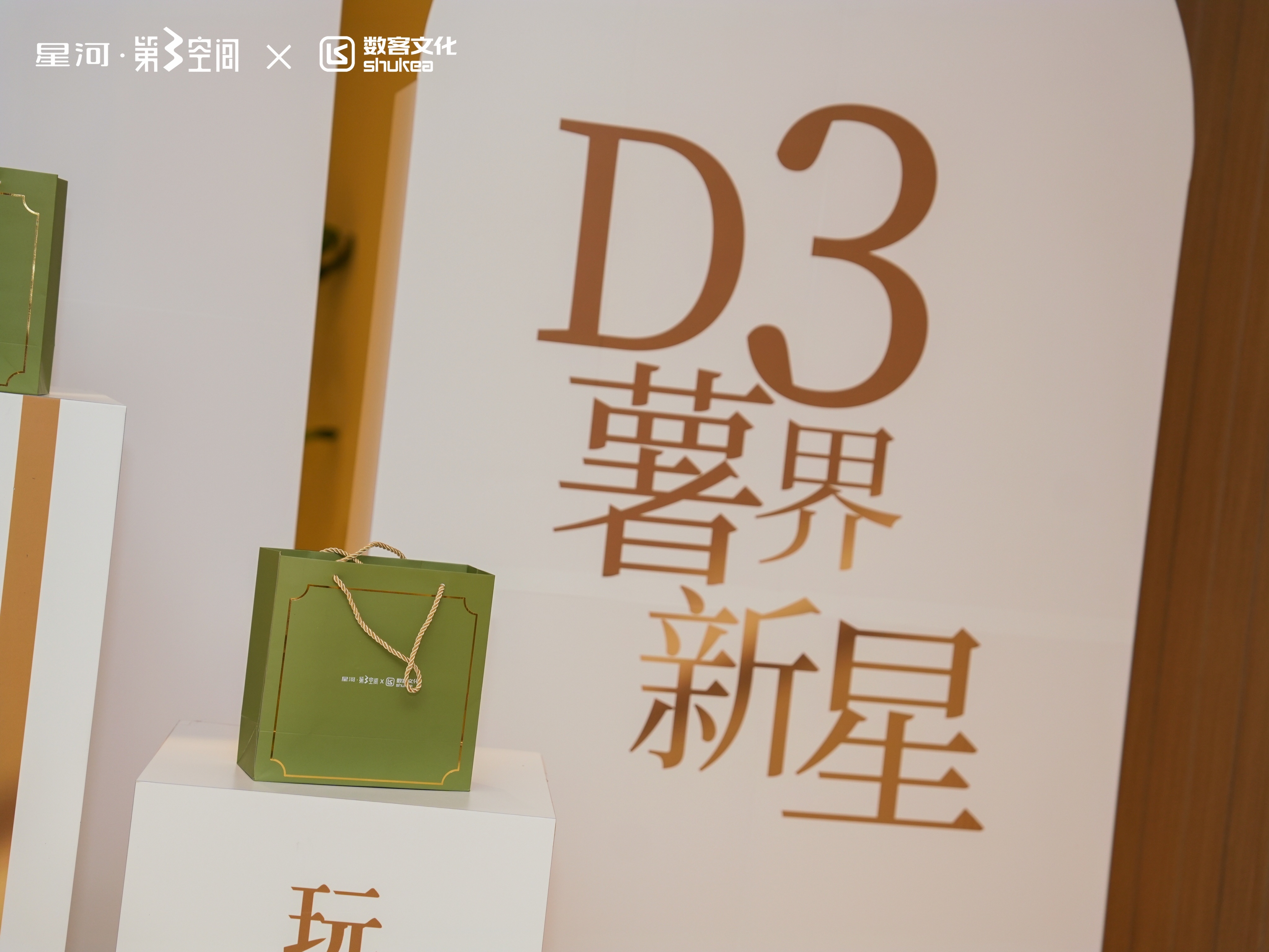 今天来活动了，特意看看他们如何将专业设计理念与自媒体的创意形式相结合。也许能看到