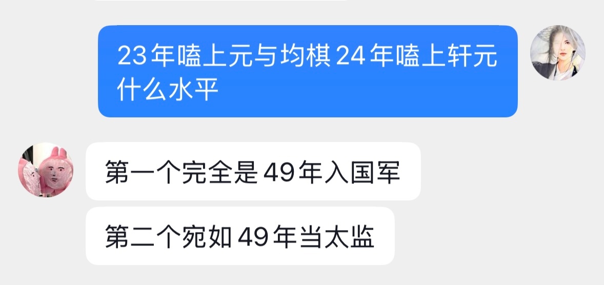 不收徒 