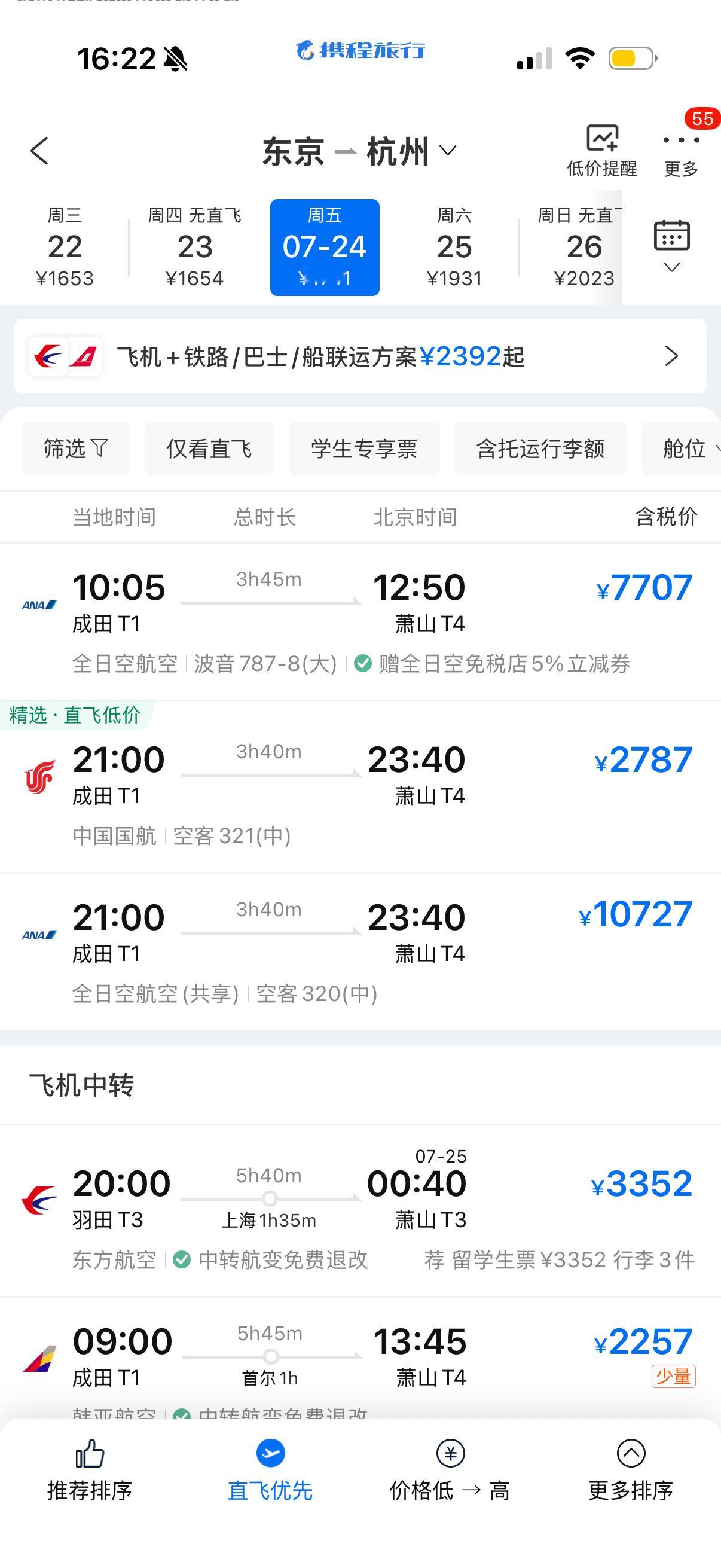 别涨了别涨了我恨你。。。 